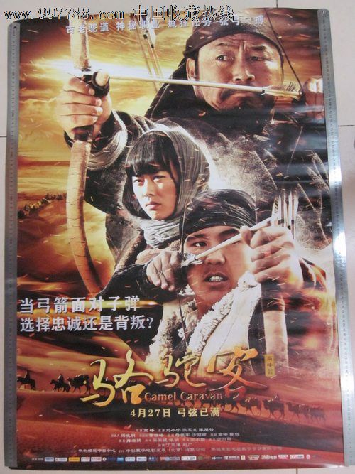 哪里哪里可以做假BEC